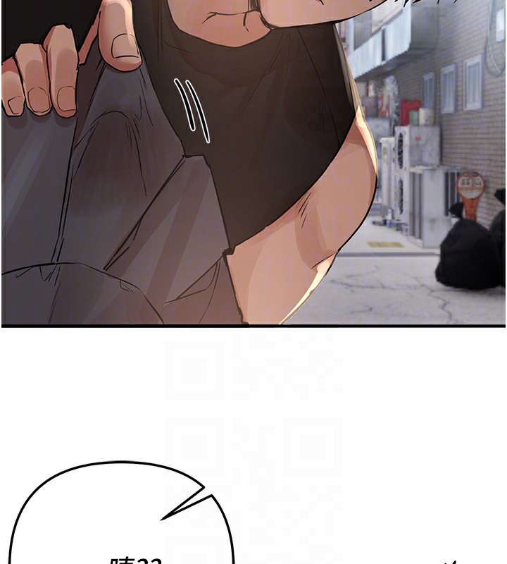 BeautifulDays第38話-動彈不得的小太妹