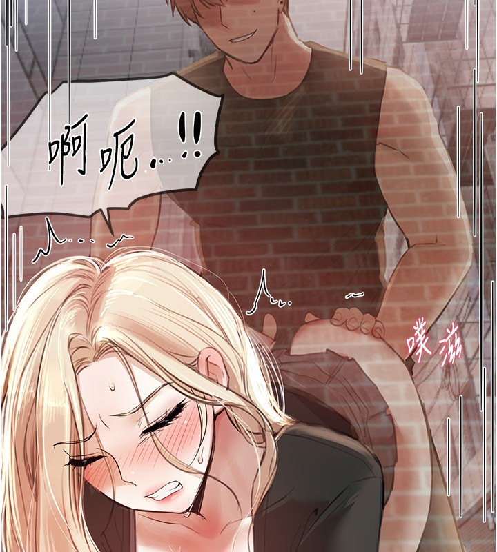 BeautifulDays第38話-動彈不得的小太妹