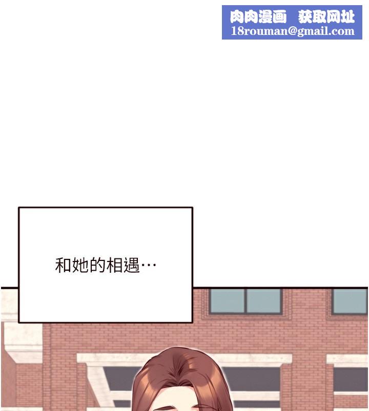 熟女自助餐第42話-心目中的女神被玷汙了