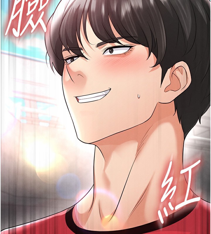 足球型男脱单指南第18話-足球女直播主的理想情人