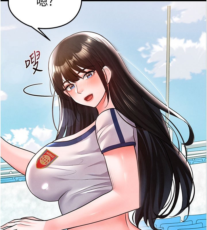 足球型男脫單指南第18話-足球女直播主的理想情人