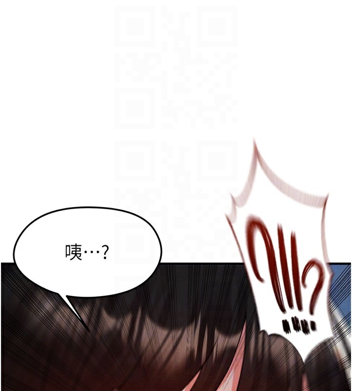 足球型男脫單指南第18話-足球女直播主的理想情人