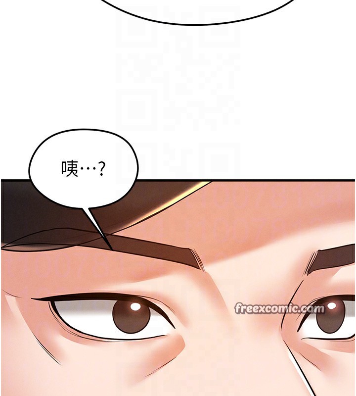 足球型男脫單指南第18話-足球女直播主的理想情人