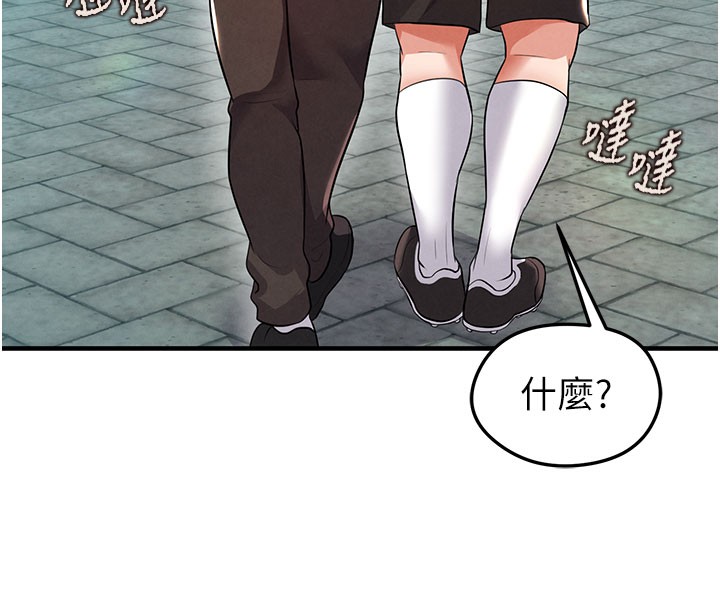 足球型男脫單指南第18話-足球女直播主的理想情人