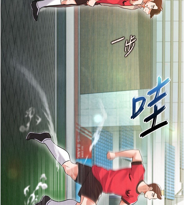 足球型男脱单指南第18話-足球女直播主的理想情人