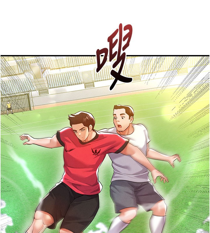 足球型男脱单指南第18話-足球女直播主的理想情人