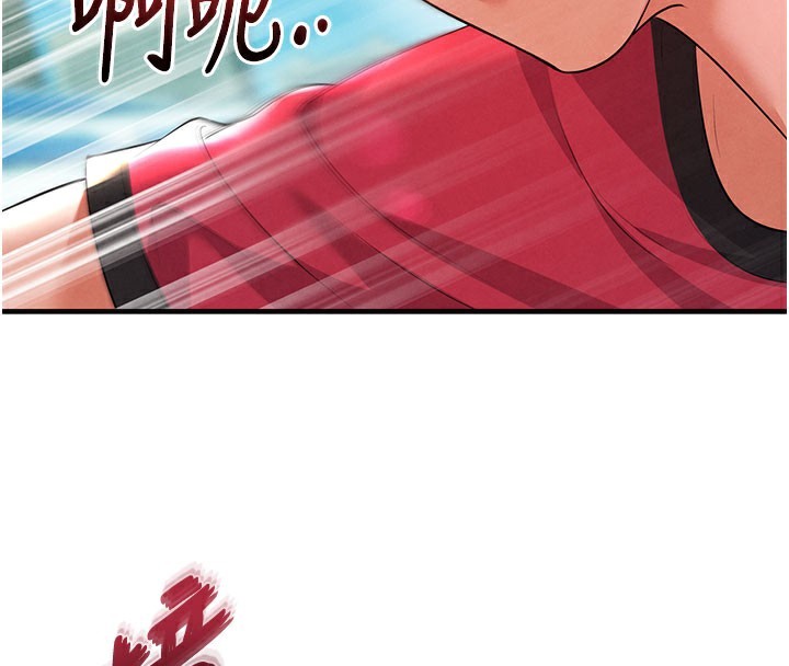 足球型男脱单指南第18話-足球女直播主的理想情人