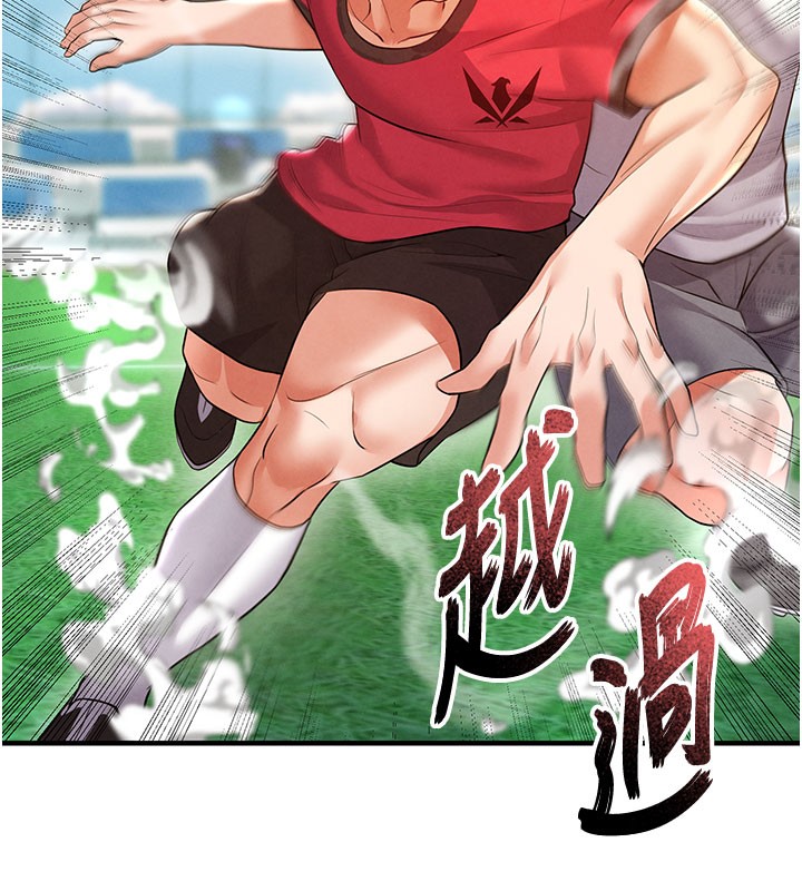 足球型男脫單指南第18話-足球女直播主的理想情人