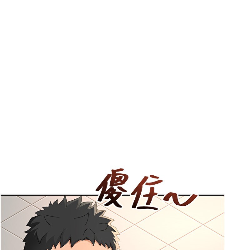 顶加套房的春天第23話-有其母必有其女