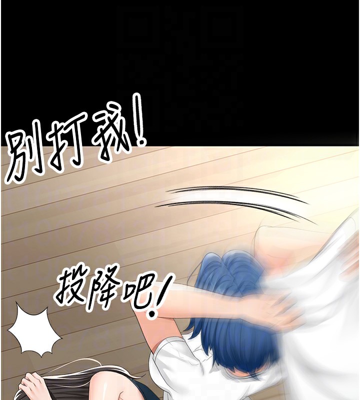 頂加套房的春天第23話-有其母必有其女