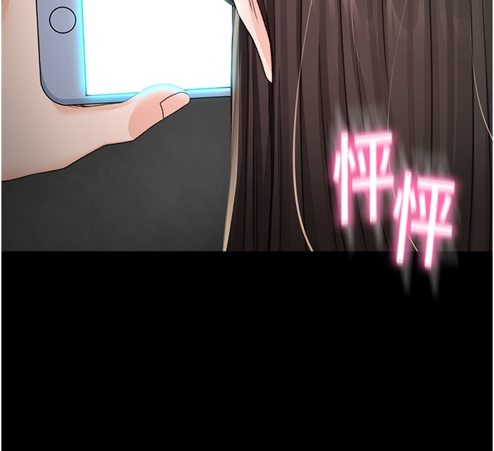 顶加套房的春天第23話-有其母必有其女