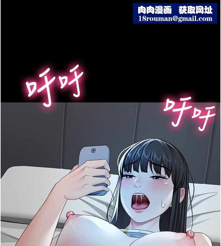 顶加套房的春天第23話-有其母必有其女