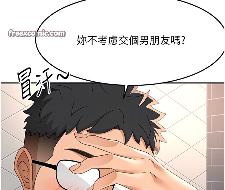 顶加套房的春天第23話-有其母必有其女