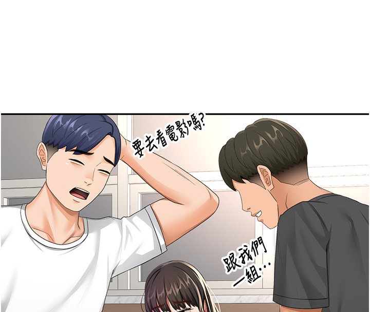 顶加套房的春天第23話-有其母必有其女