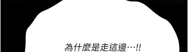 选手村:母猪调教第32話-羞恥心滿點的訓練