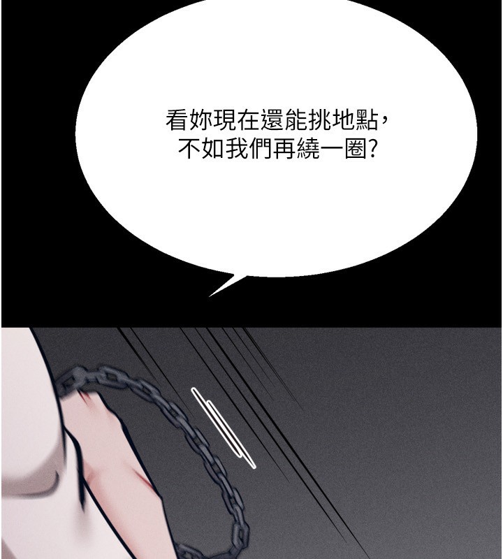 选手村:母猪调教第32話-羞恥心滿點的訓練