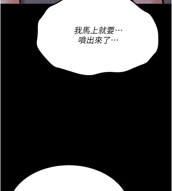 选手村:母猪调教第32話-羞恥心滿點的訓練