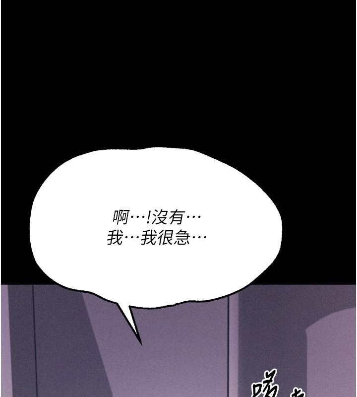 选手村:母猪调教第32話-羞恥心滿點的訓練