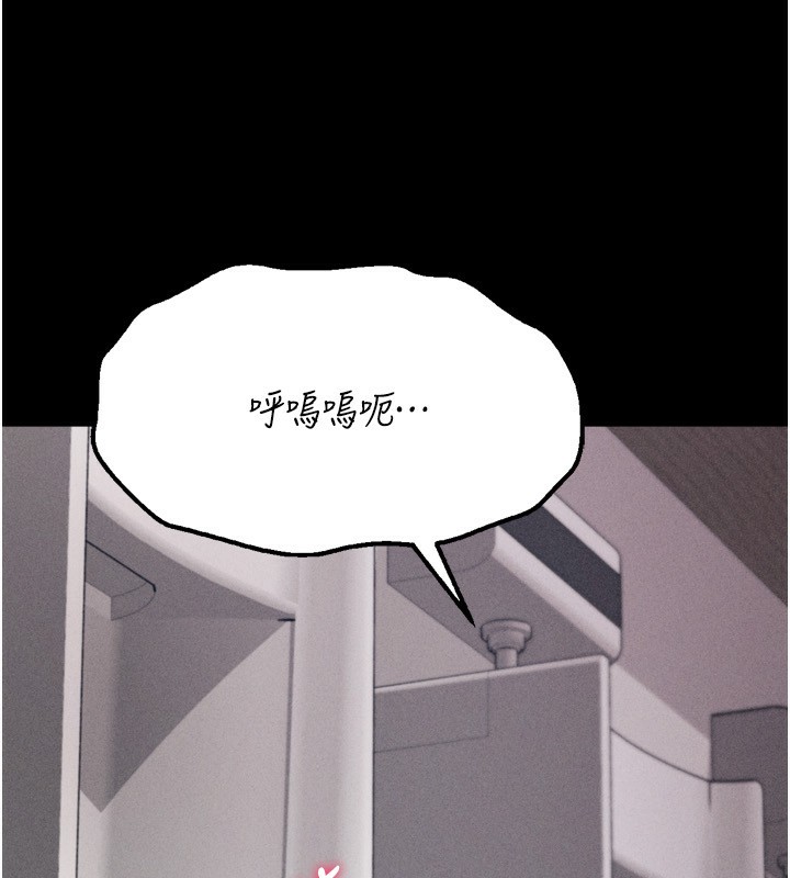 选手村:母猪调教第32話-羞恥心滿點的訓練