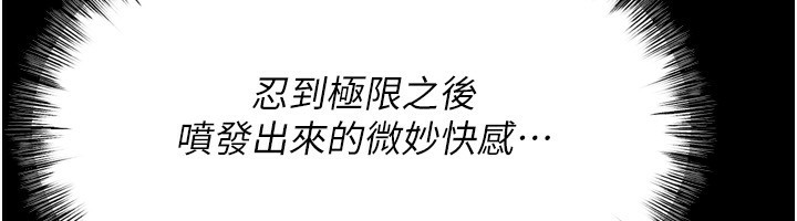 选手村:母猪调教第32話-羞恥心滿點的訓練