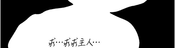 选手村:母猪调教第32話-羞恥心滿點的訓練