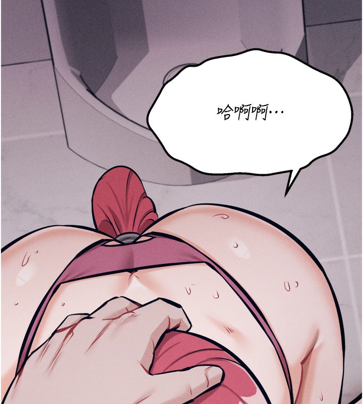 选手村:母猪调教第32話-羞恥心滿點的訓練