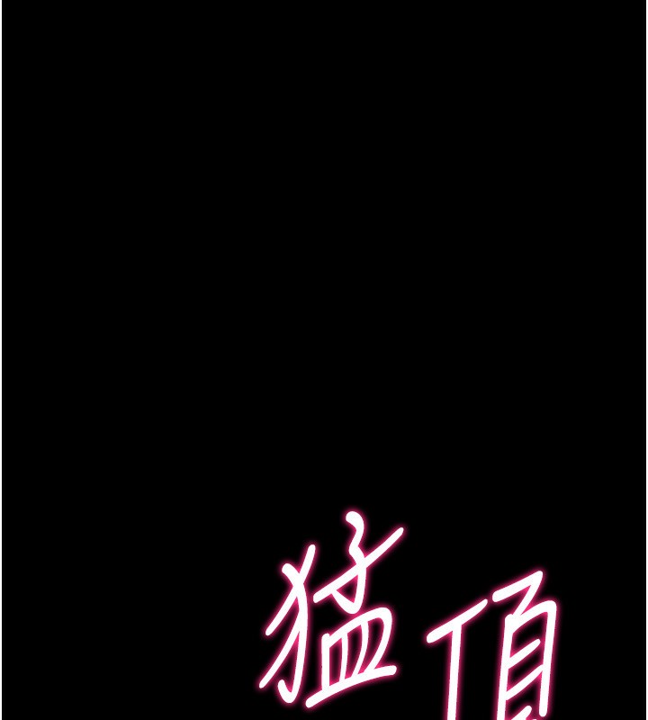 选手村:母猪调教第32話-羞恥心滿點的訓練
