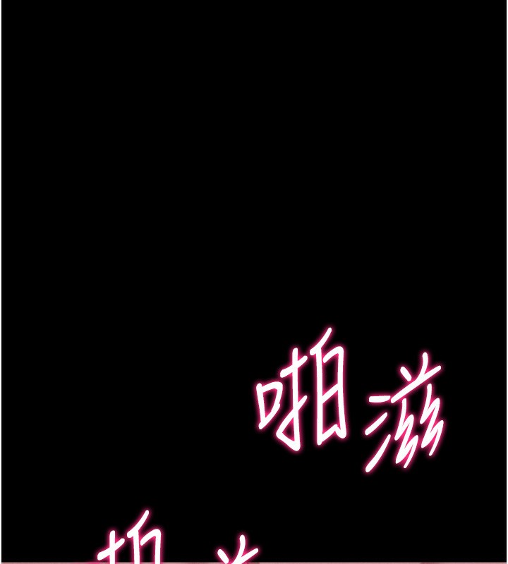 选手村:母猪调教第32話-羞恥心滿點的訓練