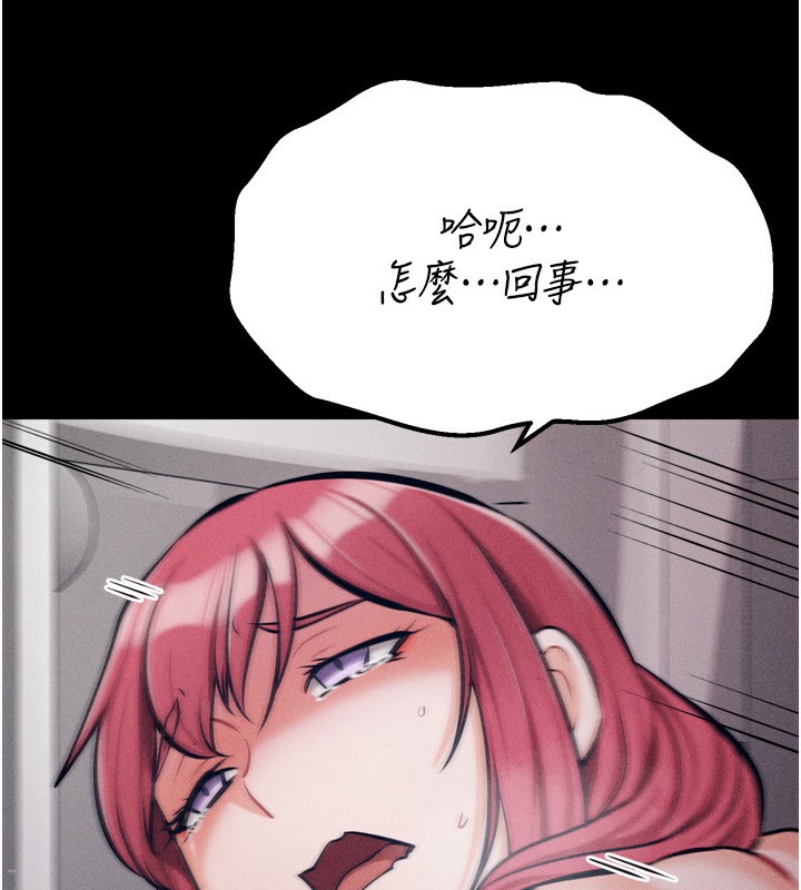 选手村:母猪调教第32話-羞恥心滿點的訓練