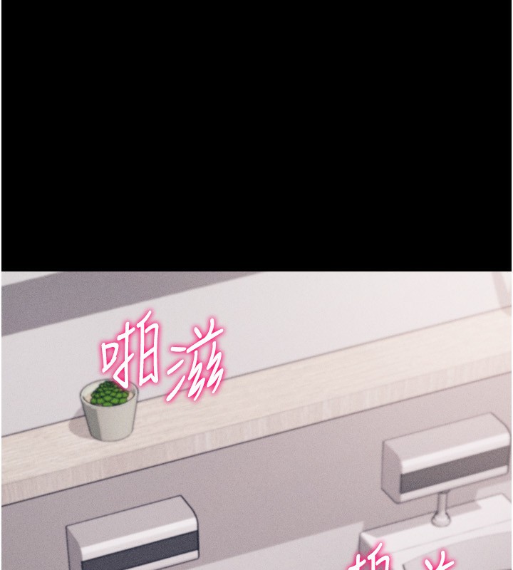 选手村:母猪调教第32話-羞恥心滿點的訓練