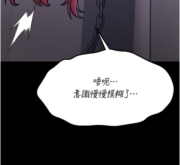 选手村:母猪调教第32話-羞恥心滿點的訓練