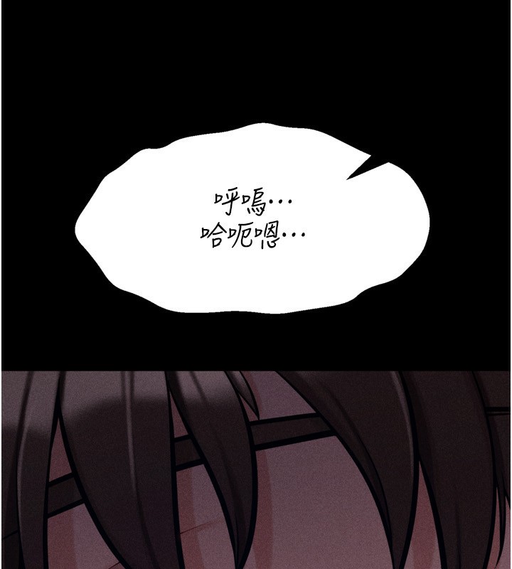 选手村:母猪调教第32話-羞恥心滿點的訓練