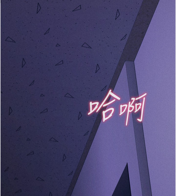 选手村:母猪调教第32話-羞恥心滿點的訓練