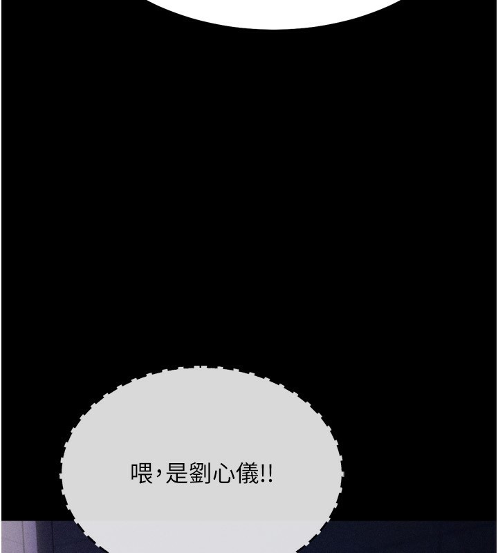 选手村:母猪调教第32話-羞恥心滿點的訓練