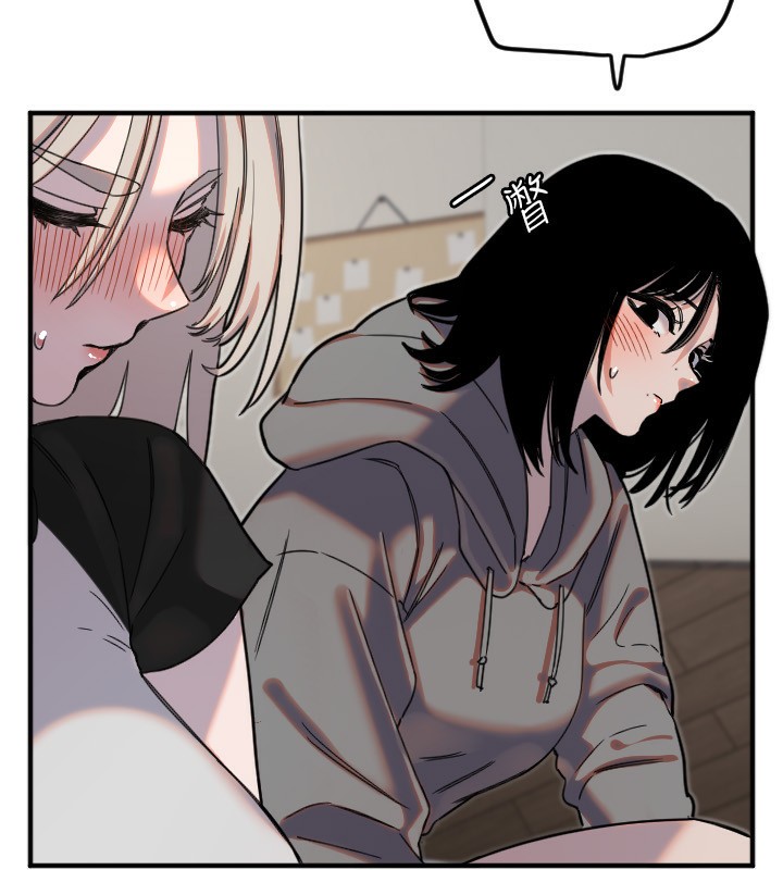 守护天使第37話-從今天起不准自慰!