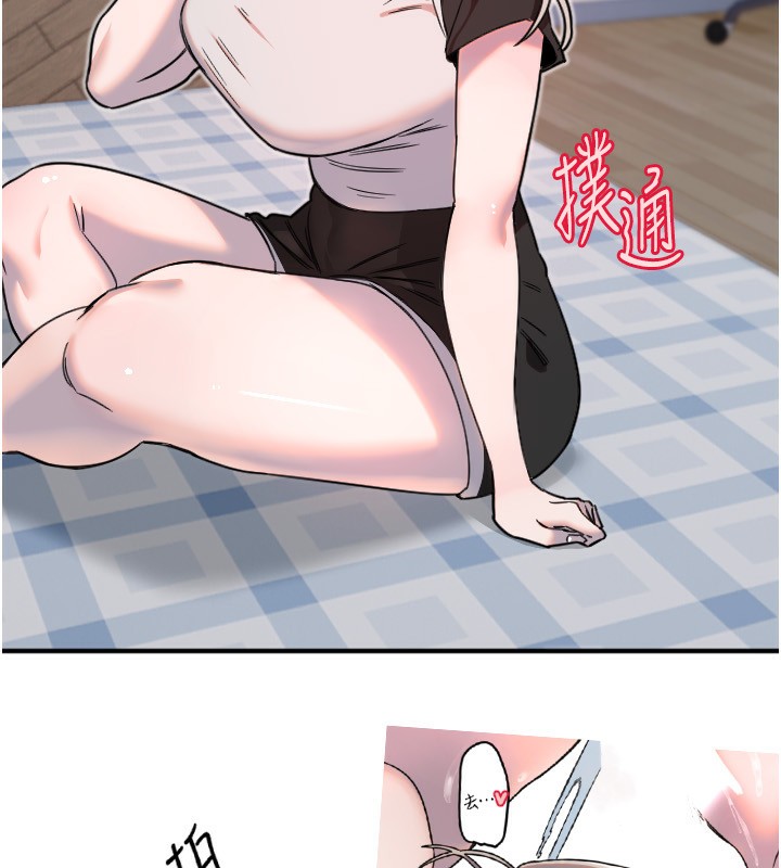 守护天使第37話-從今天起不准自慰!