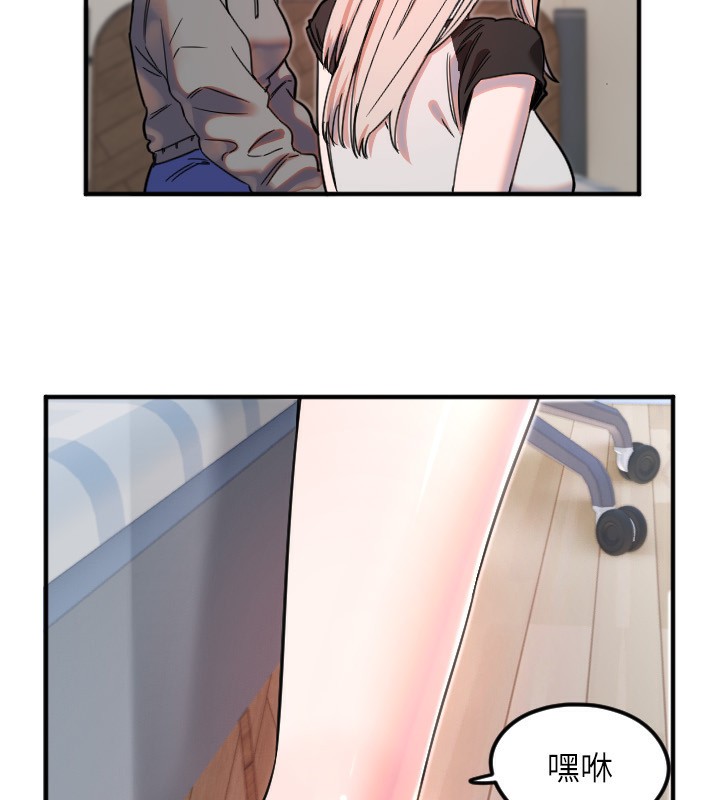 守护天使第37話-從今天起不准自慰!