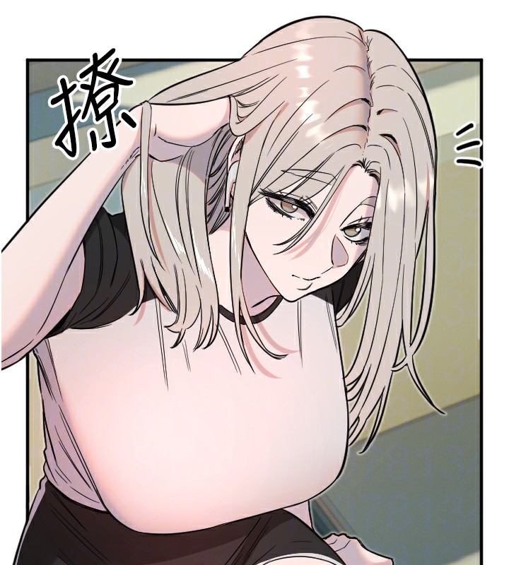 守护天使第37話-從今天起不准自慰!