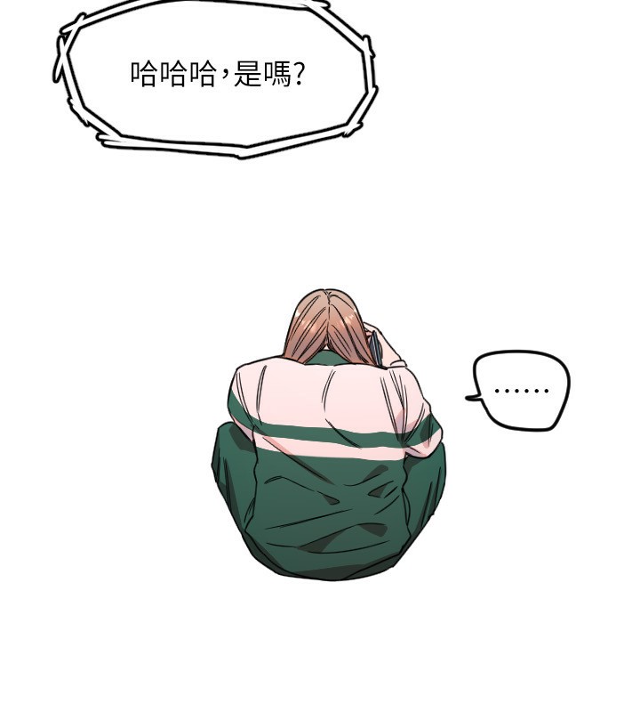 守护天使第37話-從今天起不准自慰!