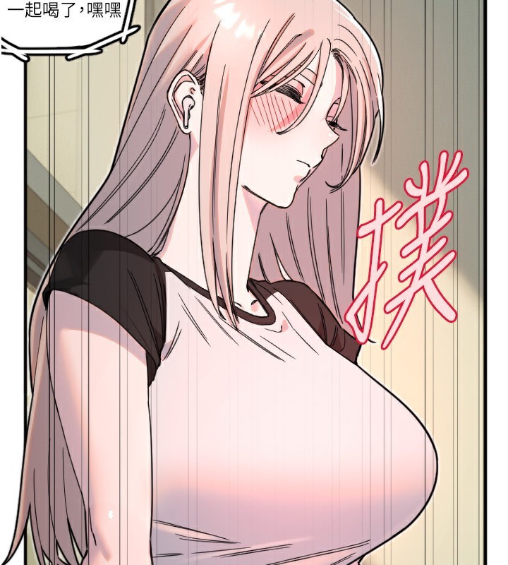 守护天使第37話-從今天起不准自慰!