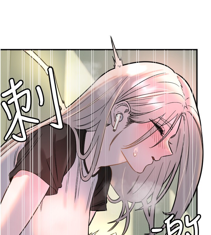 守护天使第37話-從今天起不准自慰!