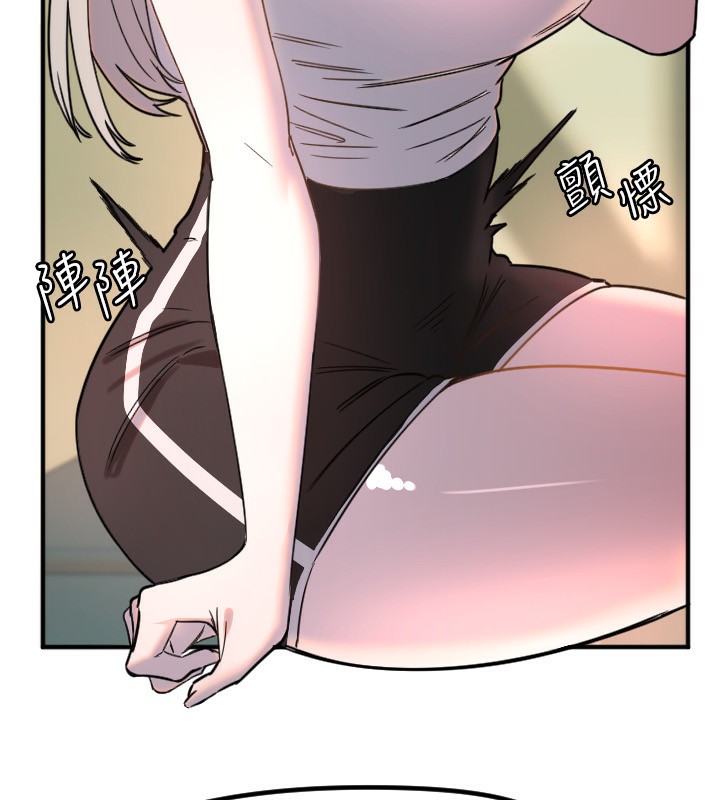 守护天使第37話-從今天起不准自慰!