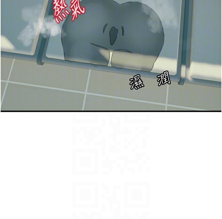 守护天使第37話-從今天起不准自慰!