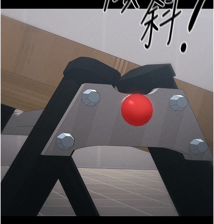 太妹攻略指南第27話-爭取最強性奴稱號