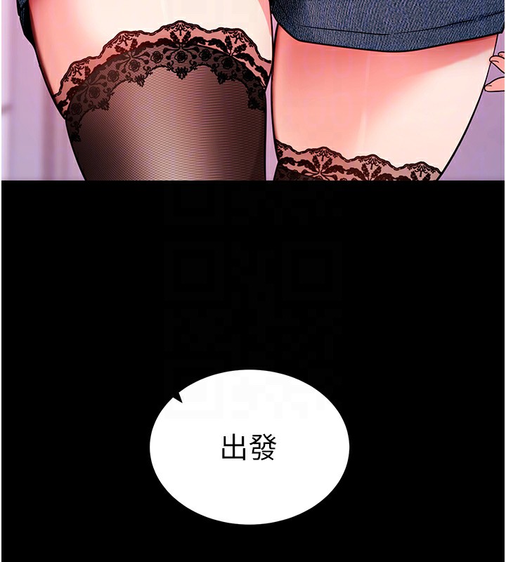 拜脱拜脱App第19話-臨場感十足的綑綁遊戲