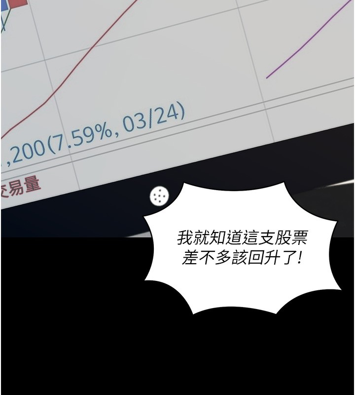 拜脱拜脱App第19話-臨場感十足的綑綁遊戲