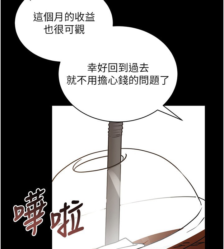 拜脱拜脱App第19話-臨場感十足的綑綁遊戲