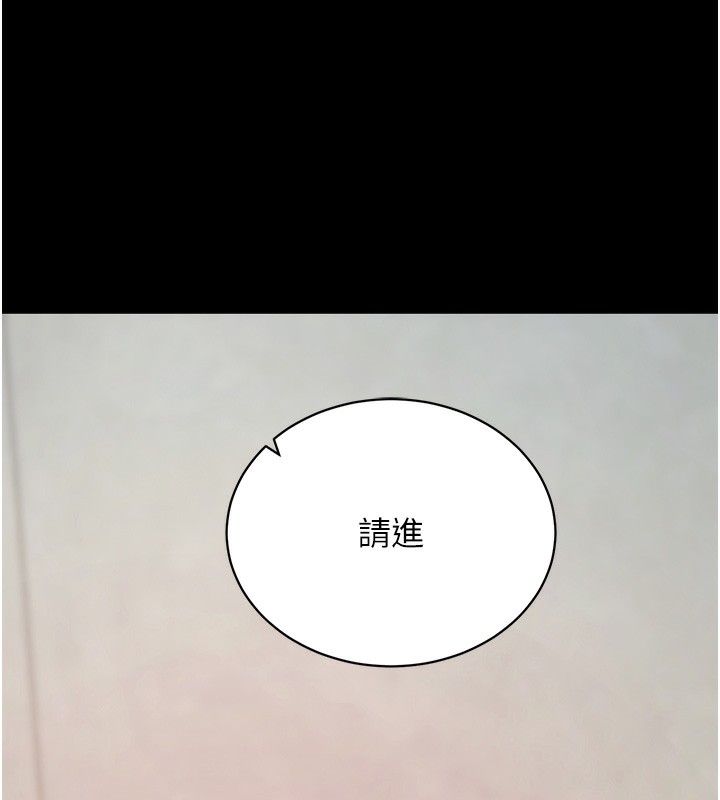 拜脱拜脱App第19話-臨場感十足的綑綁遊戲