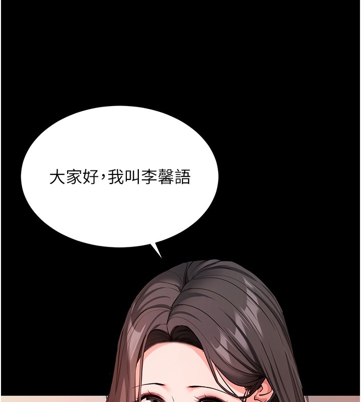 拜脱拜脱App第19話-臨場感十足的綑綁遊戲