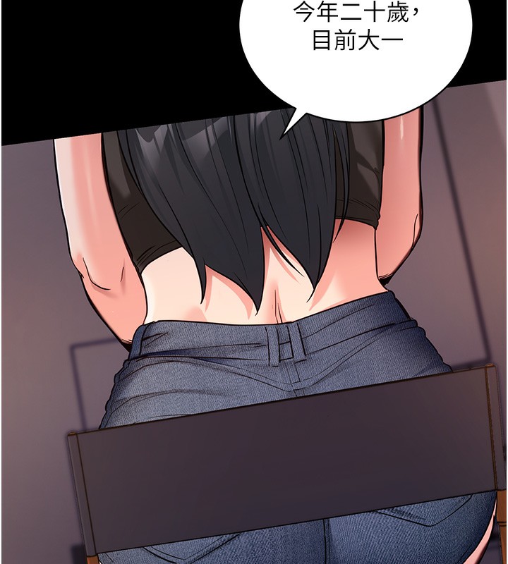 拜脱拜脱App第19話-臨場感十足的綑綁遊戲